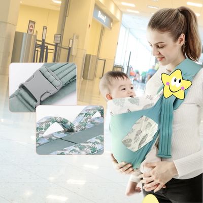 Porte bébé robuste sécuritaire